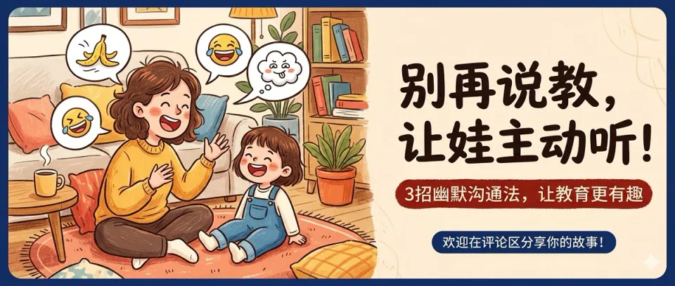 言传不是说教！家长这样聊天，孩子抢着听还偷偷学